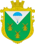 Герб