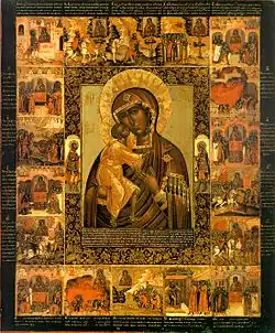 Текст и клейма на полях. Феодоровская икона Божией Матери со сказанием. Вторая половина XVIII в. Музей-заповедник «Коломенское»