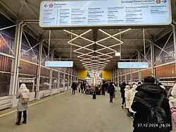 Станция в декабре 2024