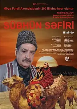 Постер фильма