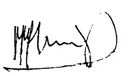 Изображение автографа