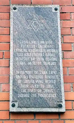 Доска на доме 21