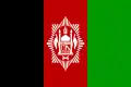 Афганистан