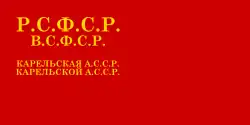 Флаг Карельской АССР (1939—1940)