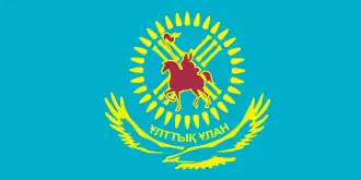 Флаг Национальной гвардии РК