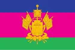 Флаг Краснодарского края