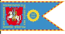 знамя ополчения 1609—1618 гг.