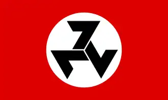 Флаг движения сопротивления африканеров