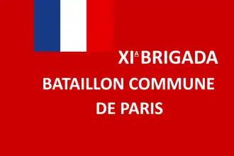 Знамя батальона