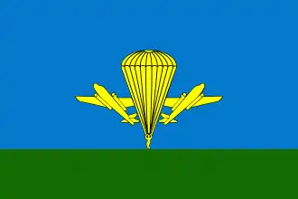 Флаг ВДВ России