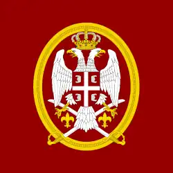 Эмблема и знамя сухопутных войск Сербии