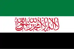 Правительство спасения Сирии