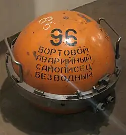 Бортовое устройство регистрации