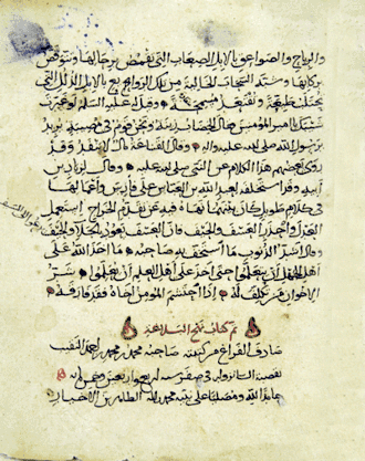 Страница из книги