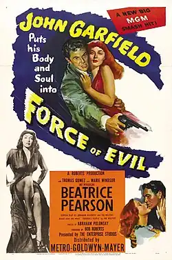 Постер фильма