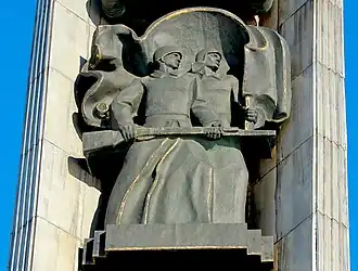 Скульптурная композиция «Мир»