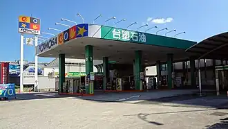 АЗС компании