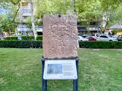 Фрагмент Гетсеманской часовни