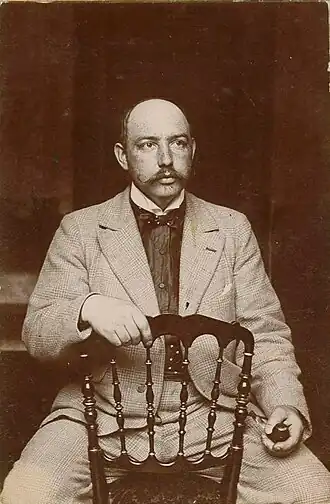 Фотопортрет 1897 года