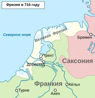 Фризия при Радбоде