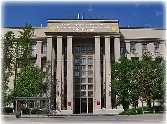 Университет МЧС