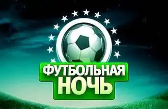 Заставка передачи (2010—2011)