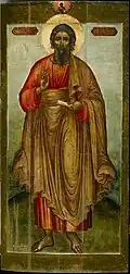 Андрей Первозванный. 1669. Дерево, левкас, паволока, темпера. 155 × 74 см. Музеи Московского Кремля. Из Чудова монастыря.