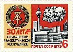 1979 год