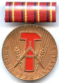 Изображение награды