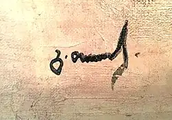 Изображение автографа