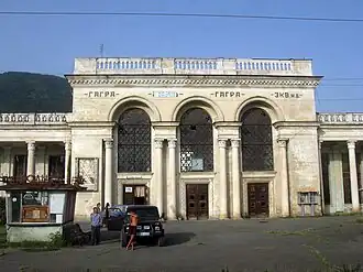 Здание вокзала ст. Гагра (2008)
