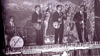 Группа Γαλαξίες в 1968 году