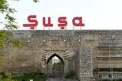 Гянджинские ворота в 2021