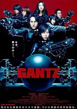 Постер фильма