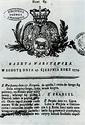 Первая страница Варшавской газеты, 27 августа 1774 г..