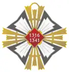 Оборотная сторона знака ордена