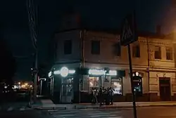 Бар «Gellert», Свердлова, 7