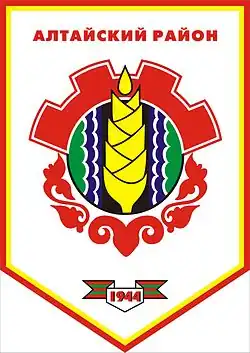 Герб Алтайского района (Хакасия), 2004—2015 годы.