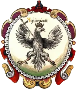 Герб Черниговский в «Царском титулярнике». 1672