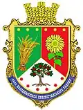 Герб