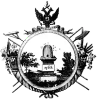 Изображение логотипа