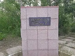 Шортандинцы — Герои Советского Союза