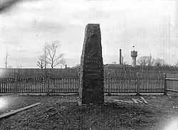 Обелиск героям Декабрьского вооруженного восстания. 1930 год