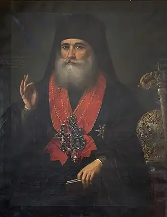 Митрополит Нифон