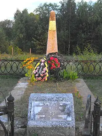 Памятник на месте убийства евреев Логишина