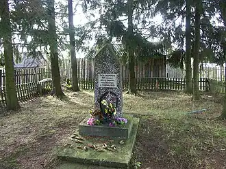 Памятник на месте расстрела узников Россонского гетто в Себежском переулке.