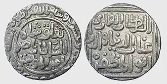 Монеты периода правления Гийаса ад-Дина Туглака