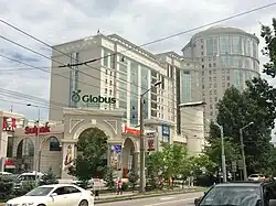 ТРЦ «Globus» на Ауэзова/Абая