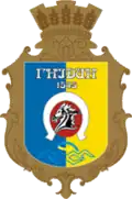 Герб