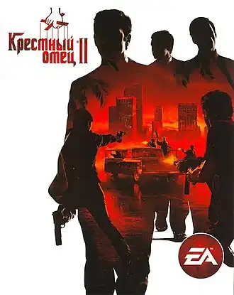 Обложка игры